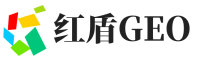 郧阳区红盾GEO